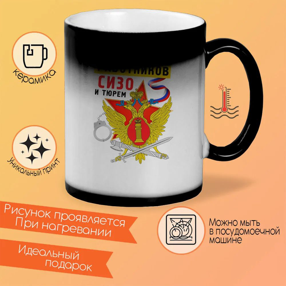 

Кружка CoolPodarok Минни