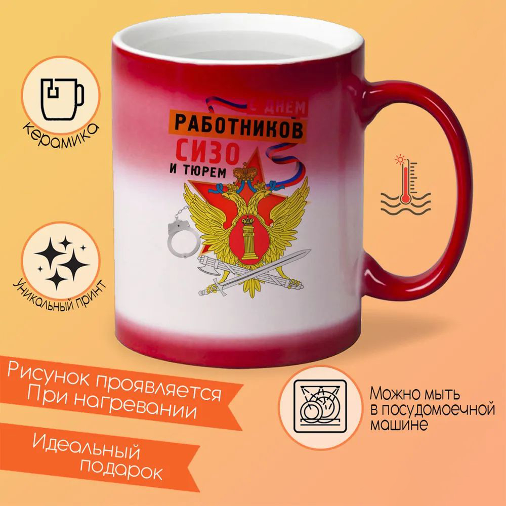 

Кружка CoolPodarok Минни
