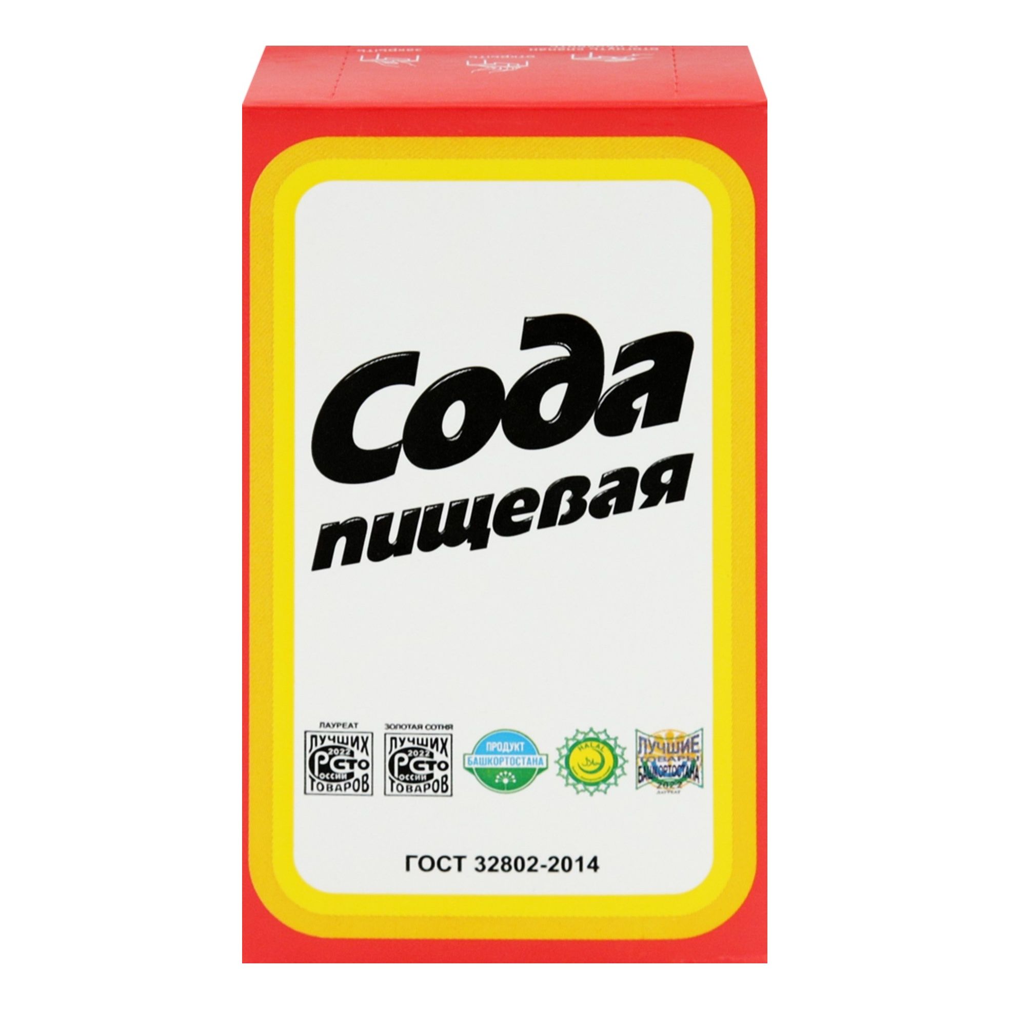 

Сода Пищевая 500 г