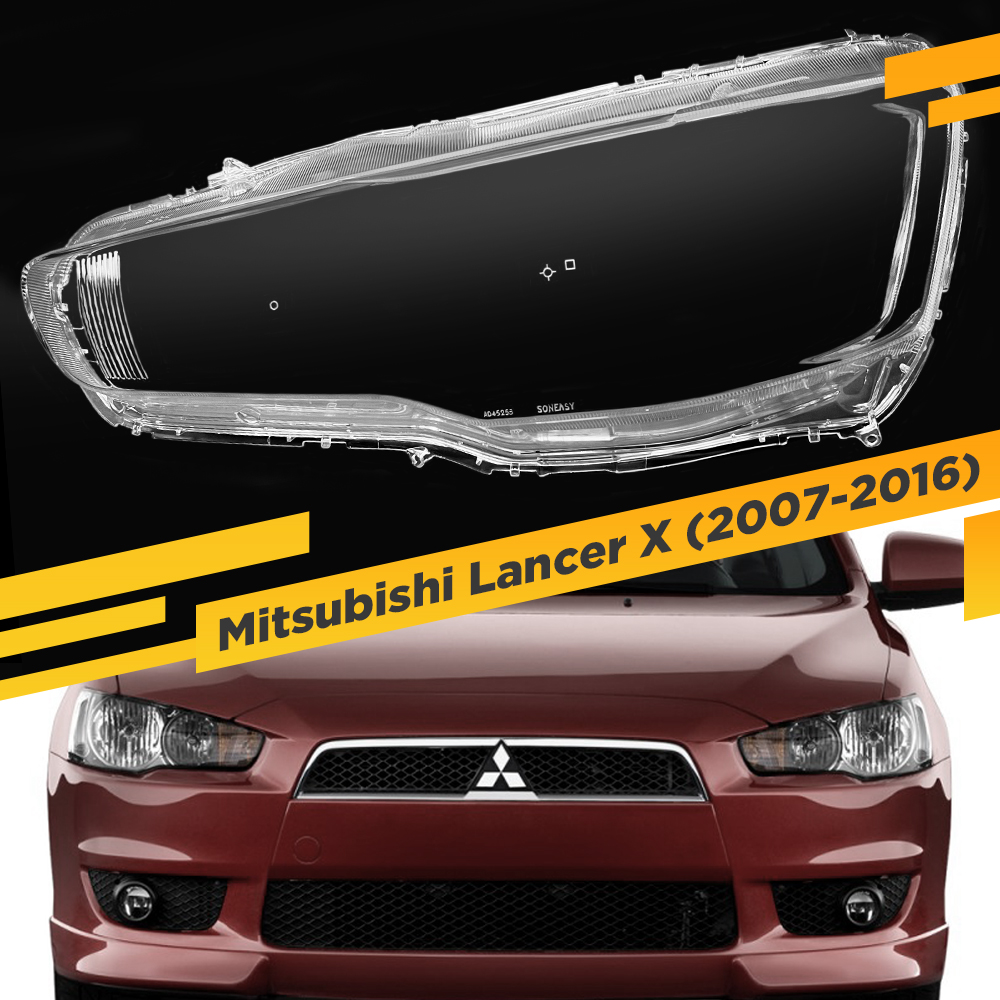 

Стекло для фары Mitsubishi Lancer 10 (2007-2016) Левое VDF Lancer-12L