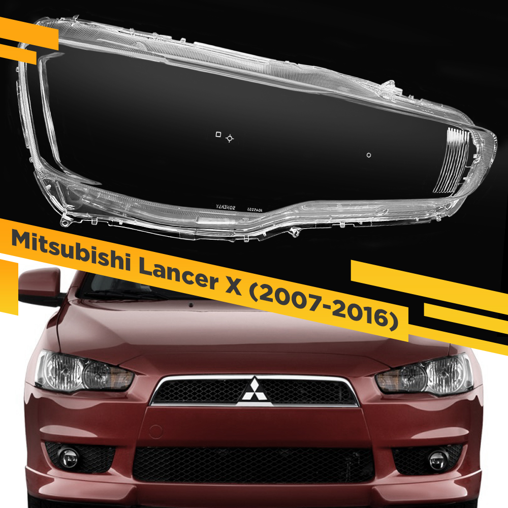 

Стекло для фары Mitsubishi Lancer 10 (2007-2016) Правое VDF Lancer-12R