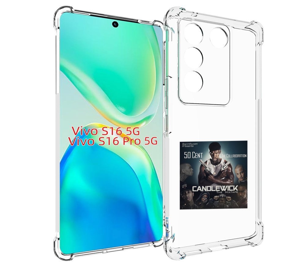 

Чехол MyPads 50 Cent - CandleWick для Vivo S16 5G / S16 Pro 5G / V27 / V27 Pro, Tocco