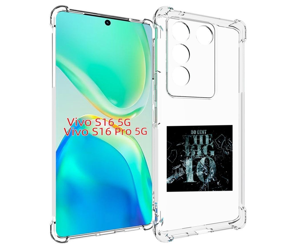 

Чехол MyPads 50 Cent - The Big 10 для Vivo S16 5G / S16 Pro 5G / V27 / V27 Pro, Tocco