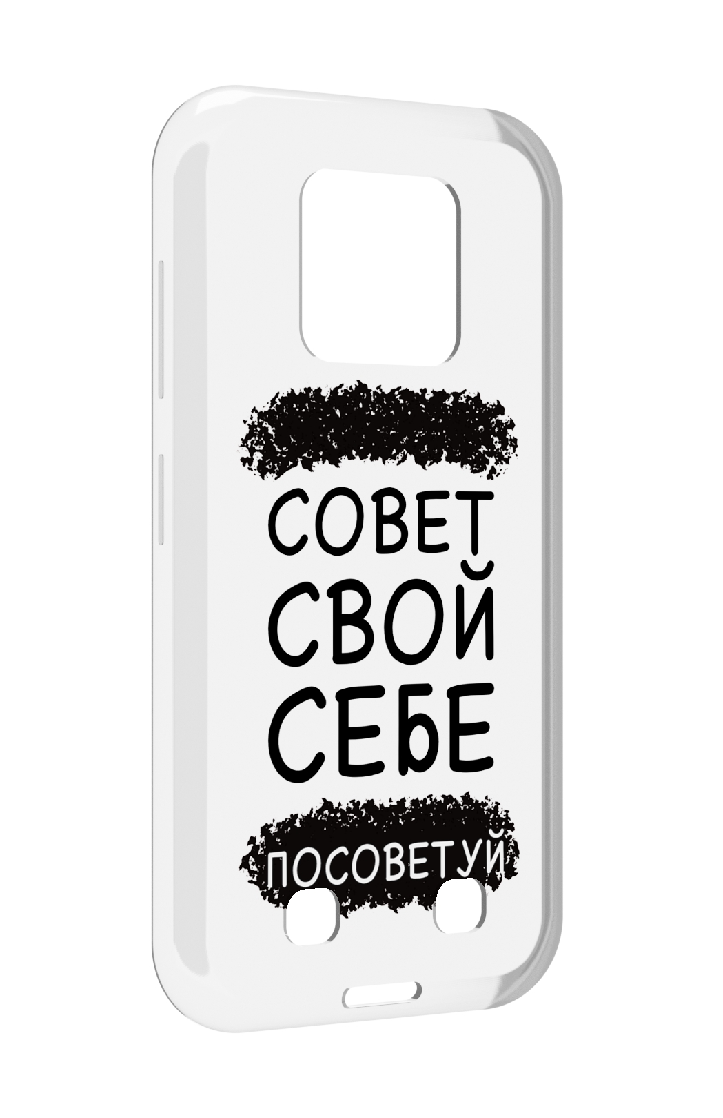

Чехол MyPads Совет-свой-себе-посоветуй для Oukitel WP18, Прозрачный, Tocco