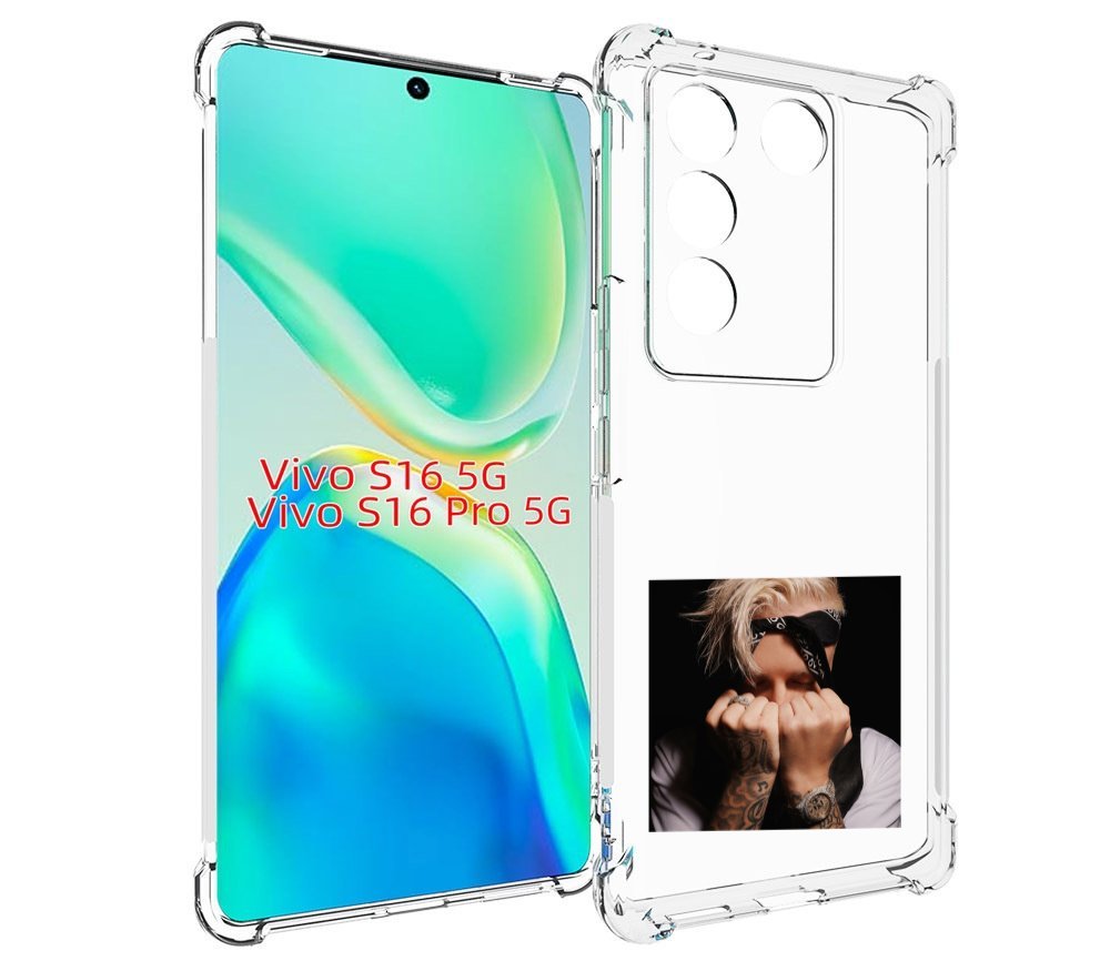 

Чехол MyPads 58 Егор Крид для Vivo S16 5G / S16 Pro 5G / V27 / V27 Pro, Tocco