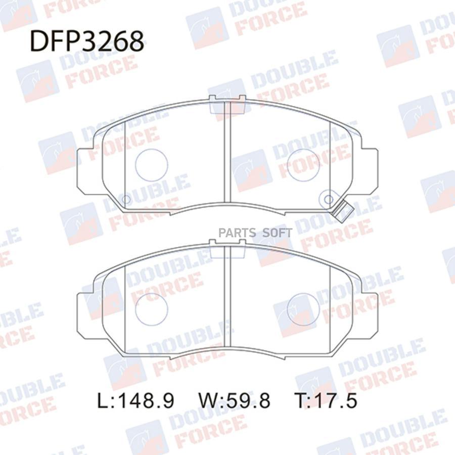 

Тормозные колодки DOUBLE FORCE дисковые DFP3268