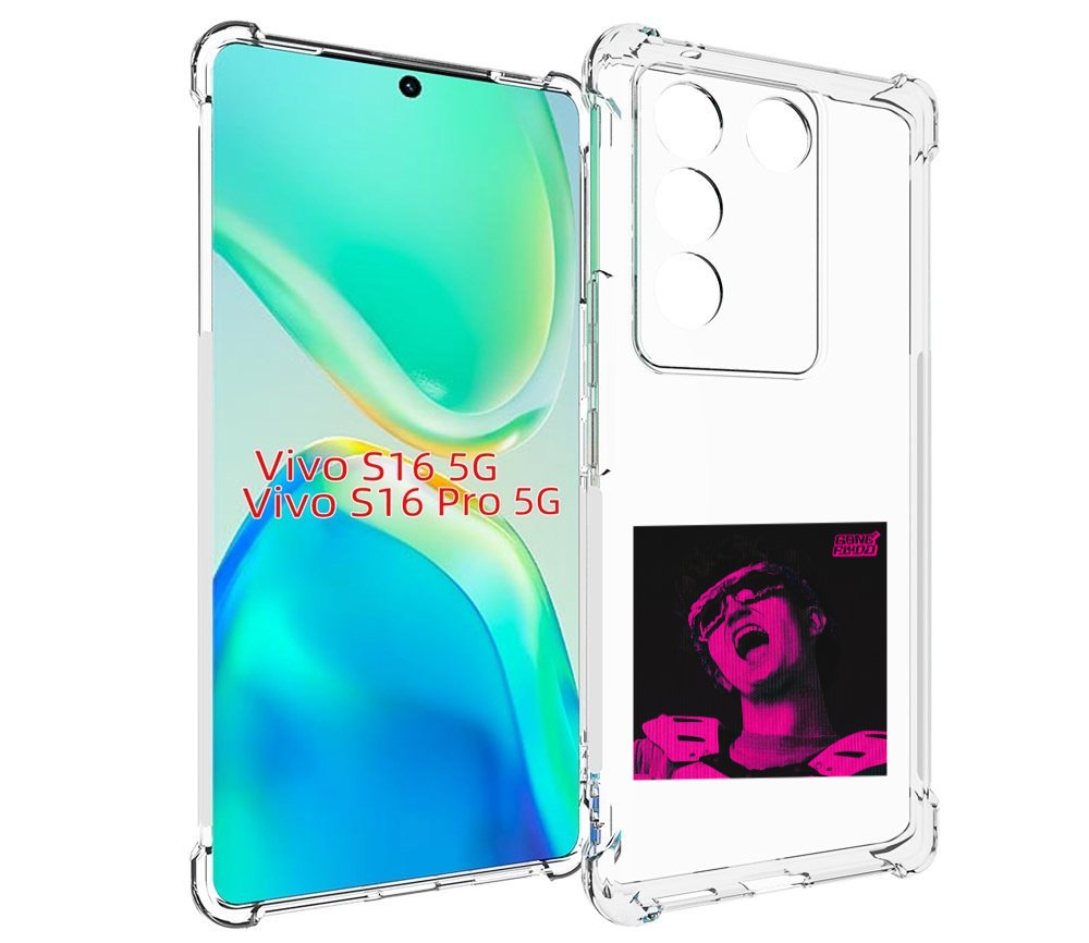 

Чехол MyPads Digital Fantazy GONE для Vivo S16 5G / S16 Pro 5G / V27 / V27 Pro, Tocco
