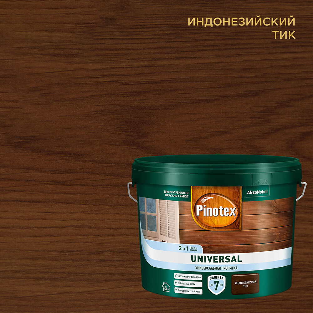 Антисептик Pinotex Universal индонезийский тик 9 л