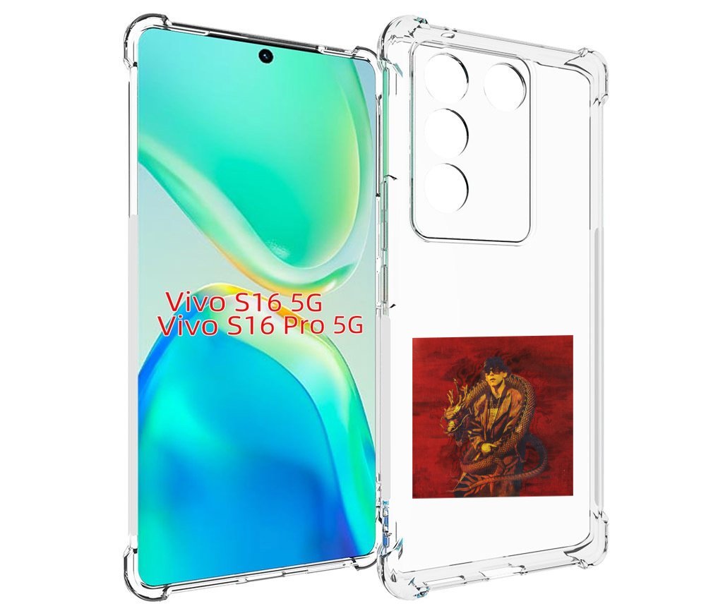 

Чехол MyPads Dragonborn Big Baby Tape для Vivo S16 5G / S16 Pro 5G / V27 / V27 Pro, Tocco