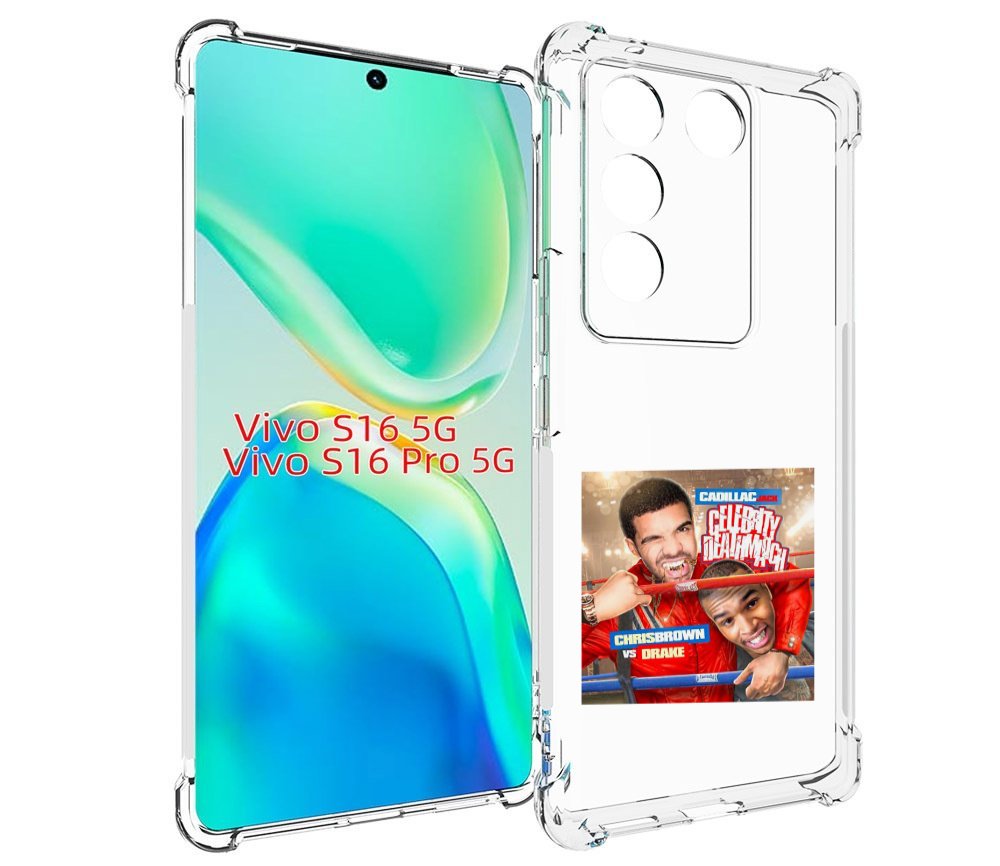 

Чехол MyPads Drake & Chris Brown - Celebrity Deathmatch для Vivo S16 5G / S16 Pro 5G / ..., Tocco