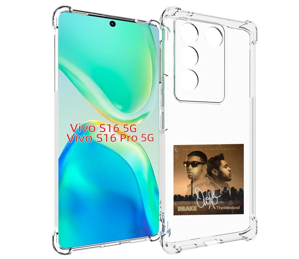 Чехол MyPads Drake & The Weeknd - OVOXO для Vivo S16 5G / S16 Pro 5G / V27 / V27 Pro