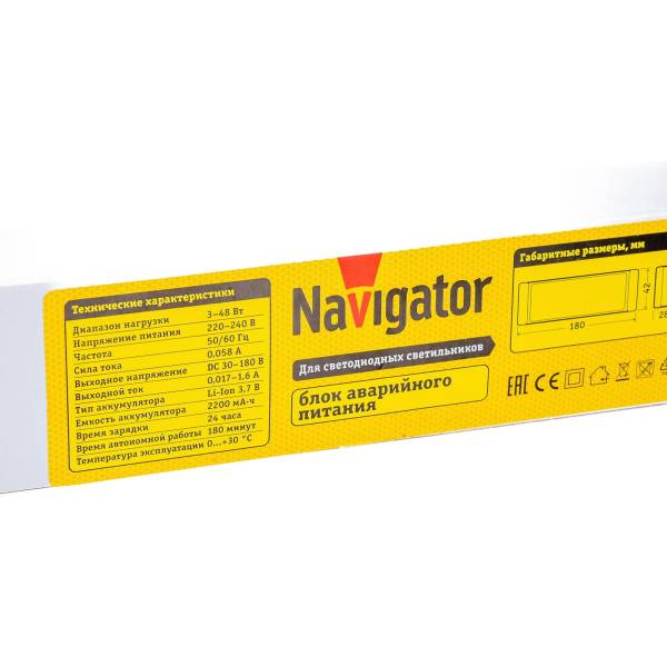 Блок аварийного питания Navigator 14 236 ND-EF08 14236