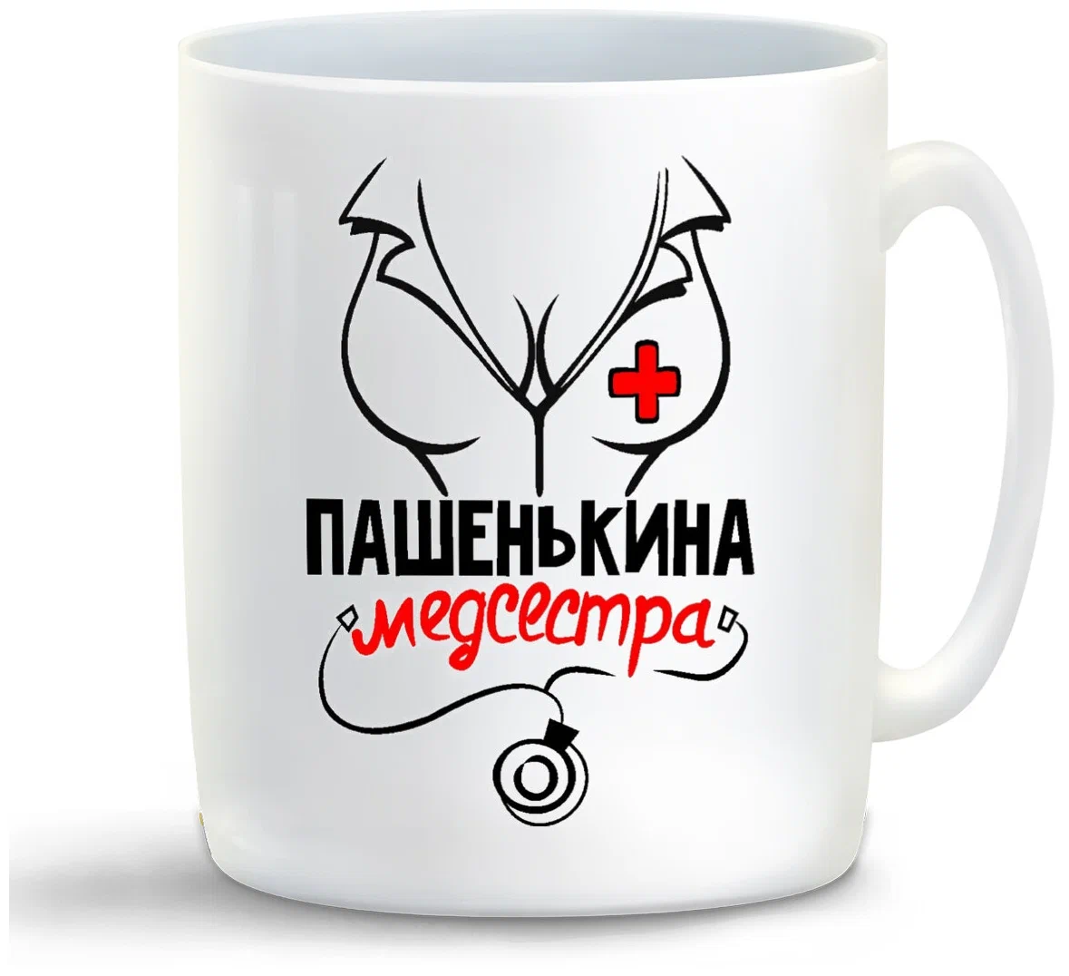 

Кружка CoolPodarok Медсестра Пашенькина