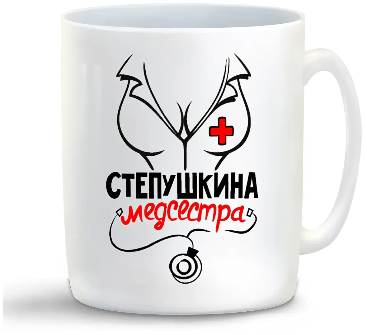 

Кружка CoolPodarok Медсестра Степушкина