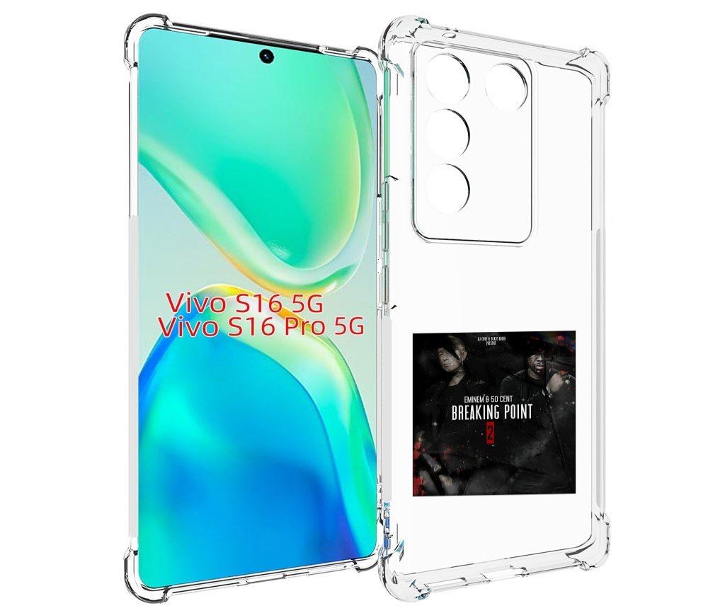 

Чехол MyPads Eminem & 50 Cent - Breaking Point 2 для Vivo S16 5G / S16 Pro 5G / V27 / V..., Tocco