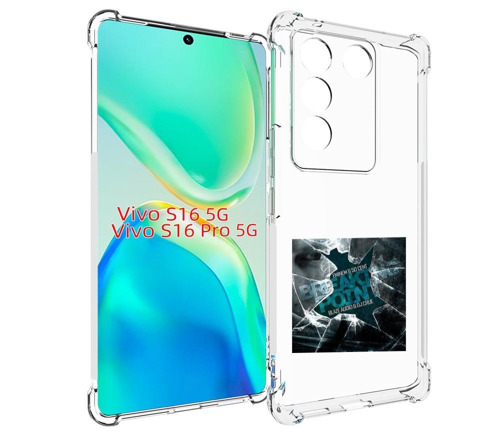 

Чехол MyPads Eminem & 50 Cent - Breaking Point для Vivo S16 5G / S16 Pro 5G / V27 / V27..., Tocco