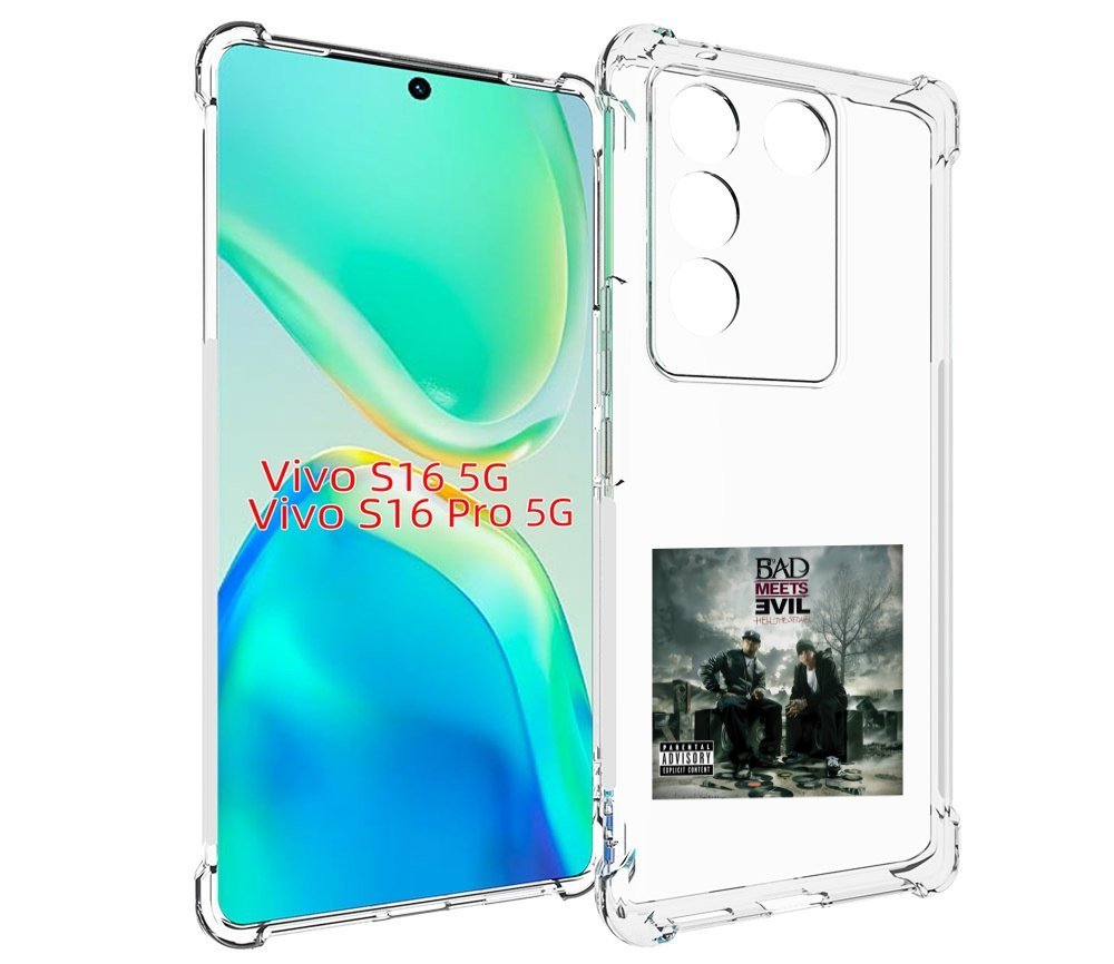 

Чехол MyPads Eminem BAD MEETS EVIL – HELL THE SEQUEL для Vivo S16 5G / S16 Pro 5G / V27..., Tocco