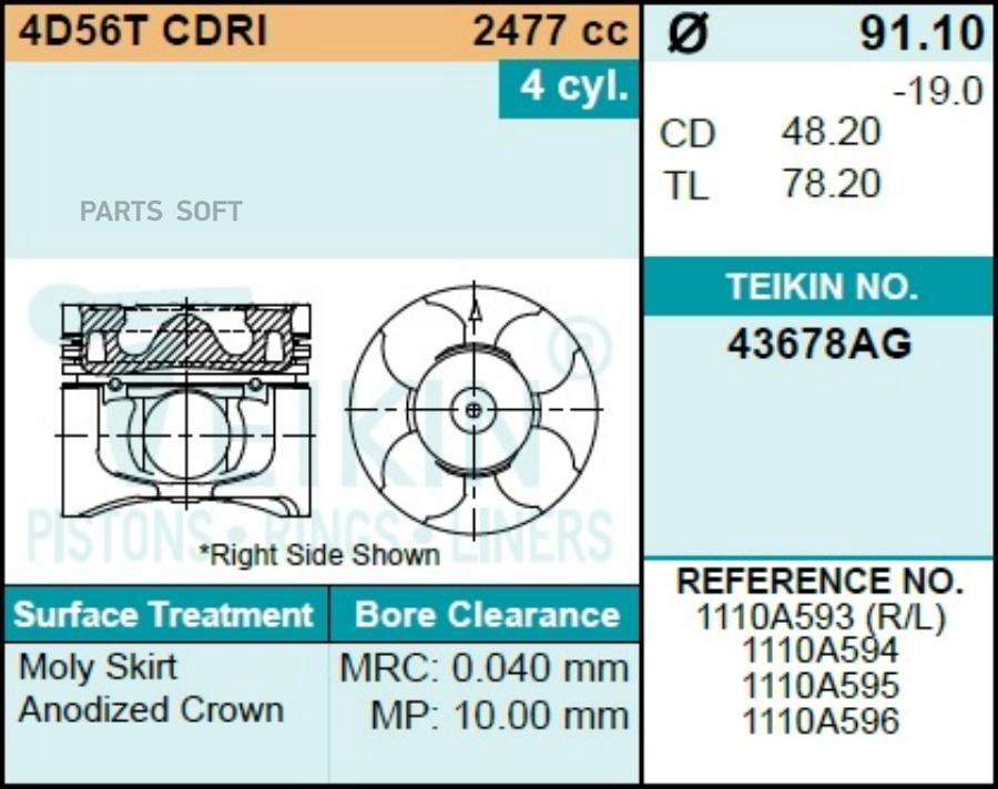 TEIKIN Поршень двигателя TEIKIN 43678AG 0.50 (4шт/упак)