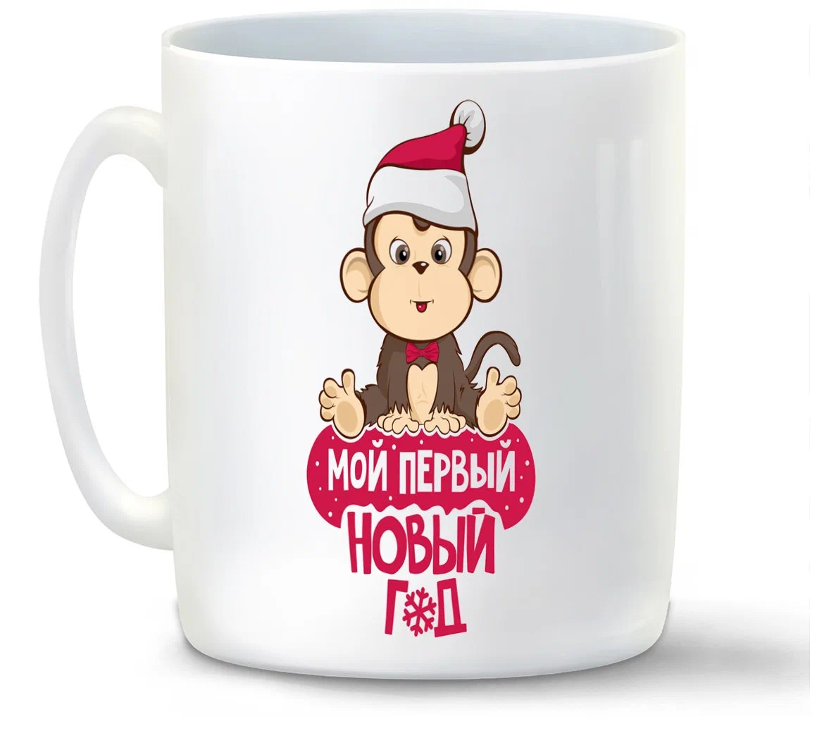 

Кружка CoolPodarok Мой первый новый год