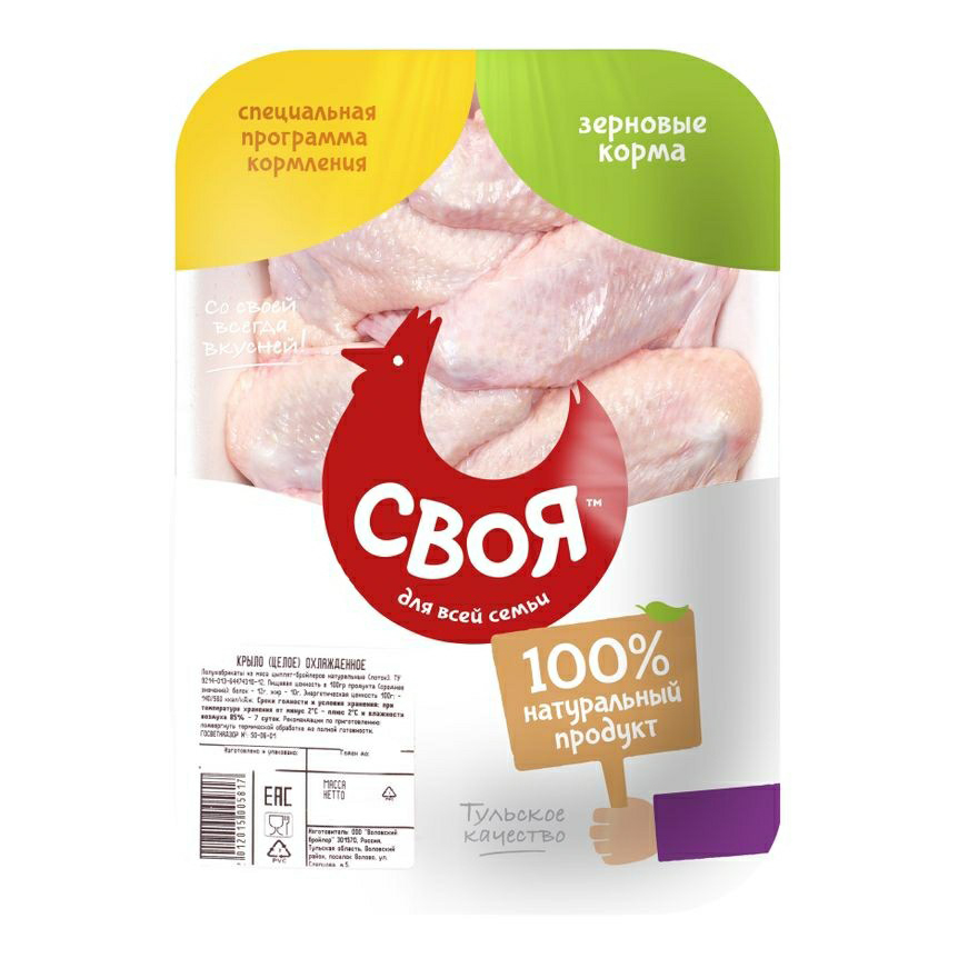 

Крыло куриное Своя охлажденное