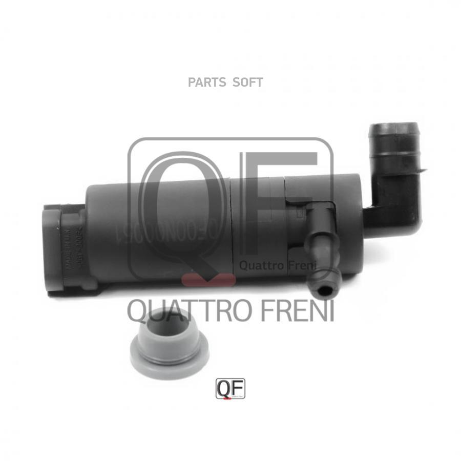 

QUATTRO FRENI МОТОРЧИК ОМЫВАТЕЛЯ qqqq