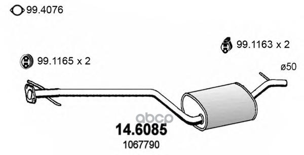 

Резонатор ASSO 14.6085, 146085