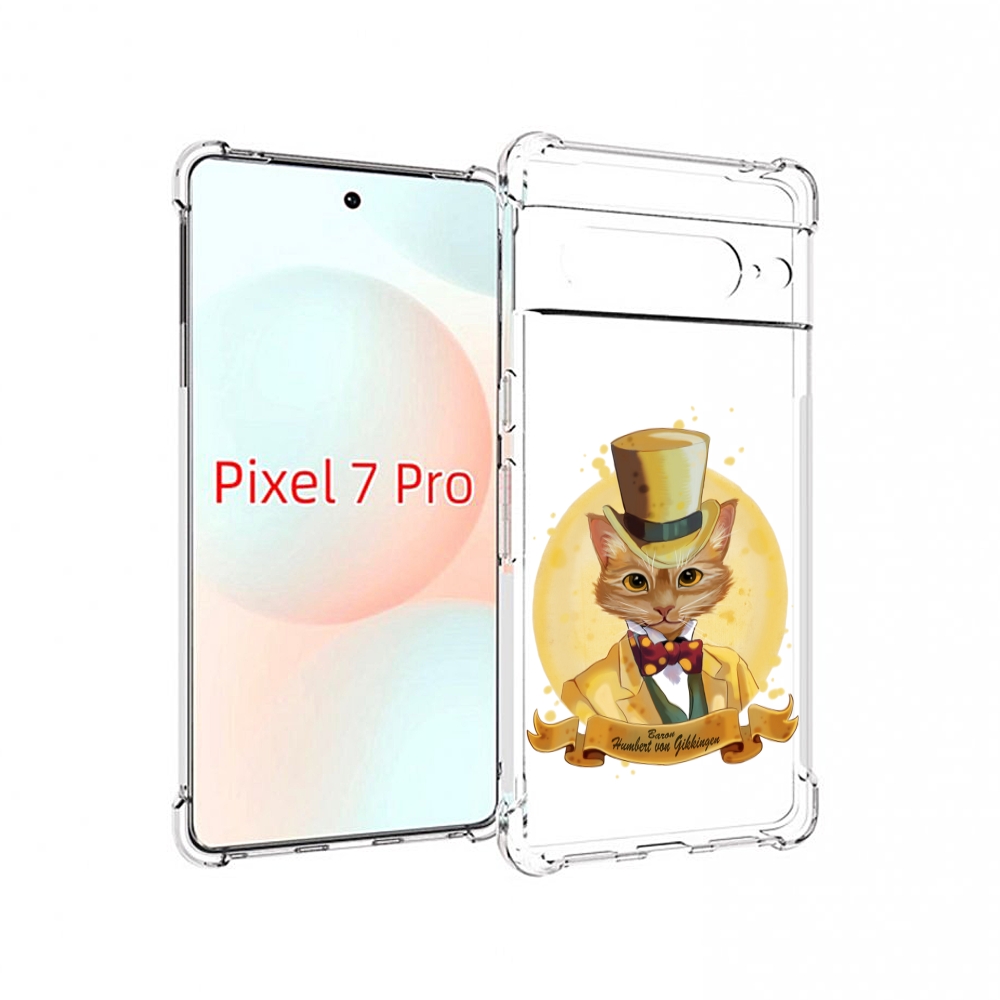 

Чехол Mypads Кот Юрист Для Google Pixel 7 Pro, Прозрачный, Tocco