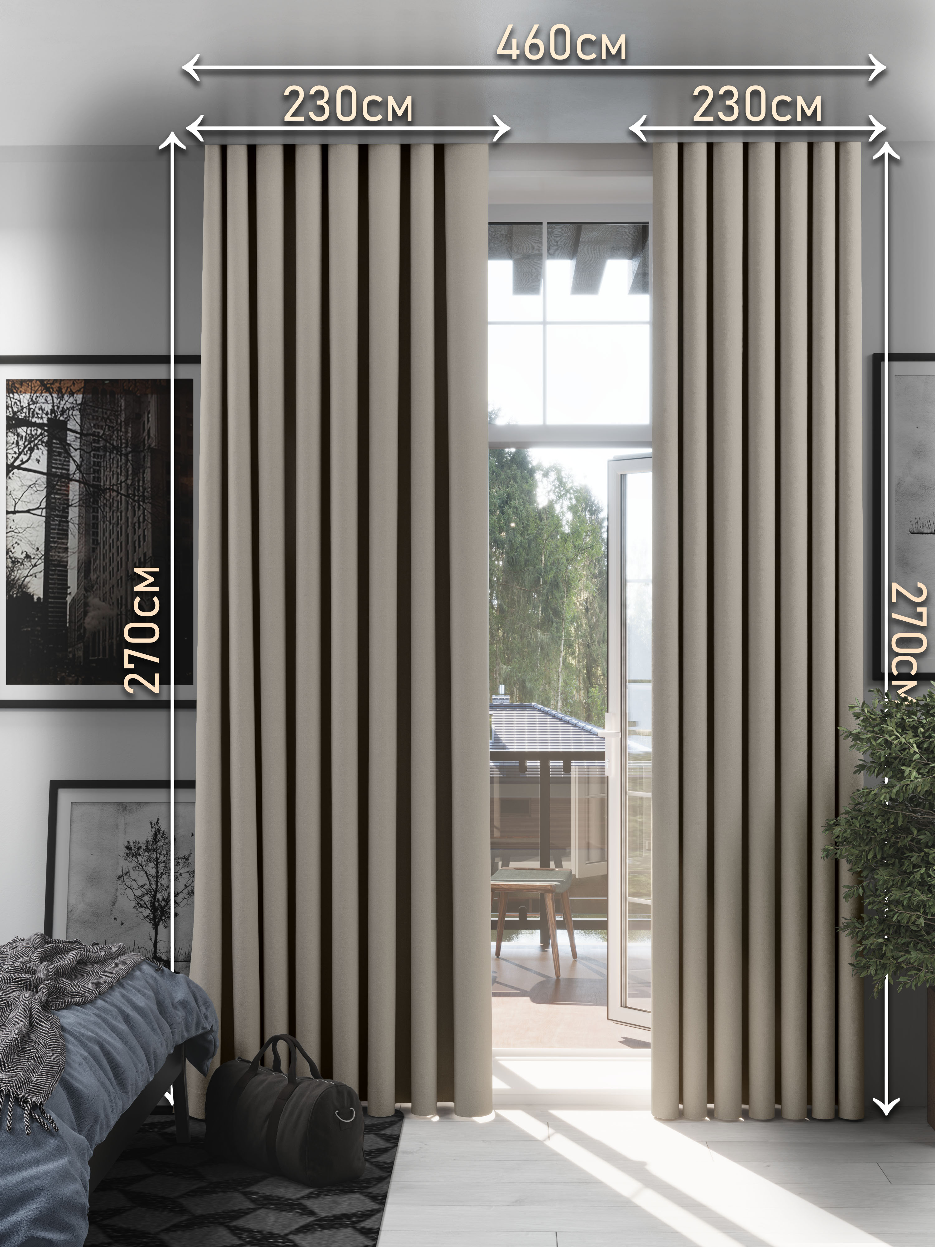 

Комплект Штор 1001 Штора, портьеры 100% блэкаут АЛЕКСА 230x270 Сливочный для Спальни, Алекса DUO