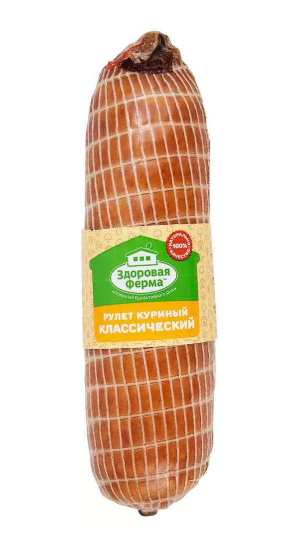 

Рулет варено-копченый Здоровая Ферма Классический куриный +-600 г