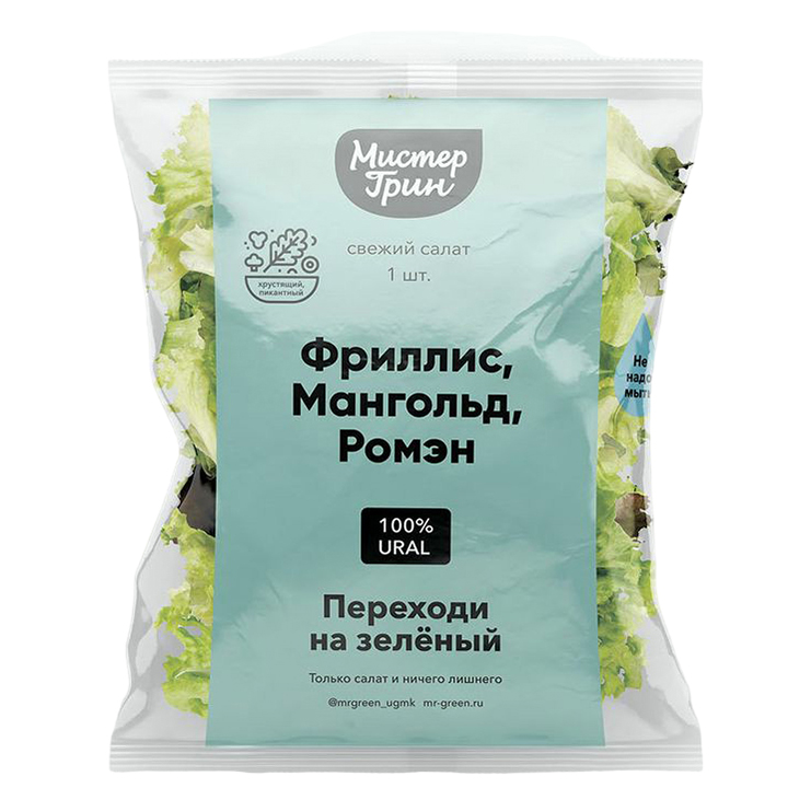 

Салатная смесь Мистер Грин фриллис-мангольд-романо 150 г