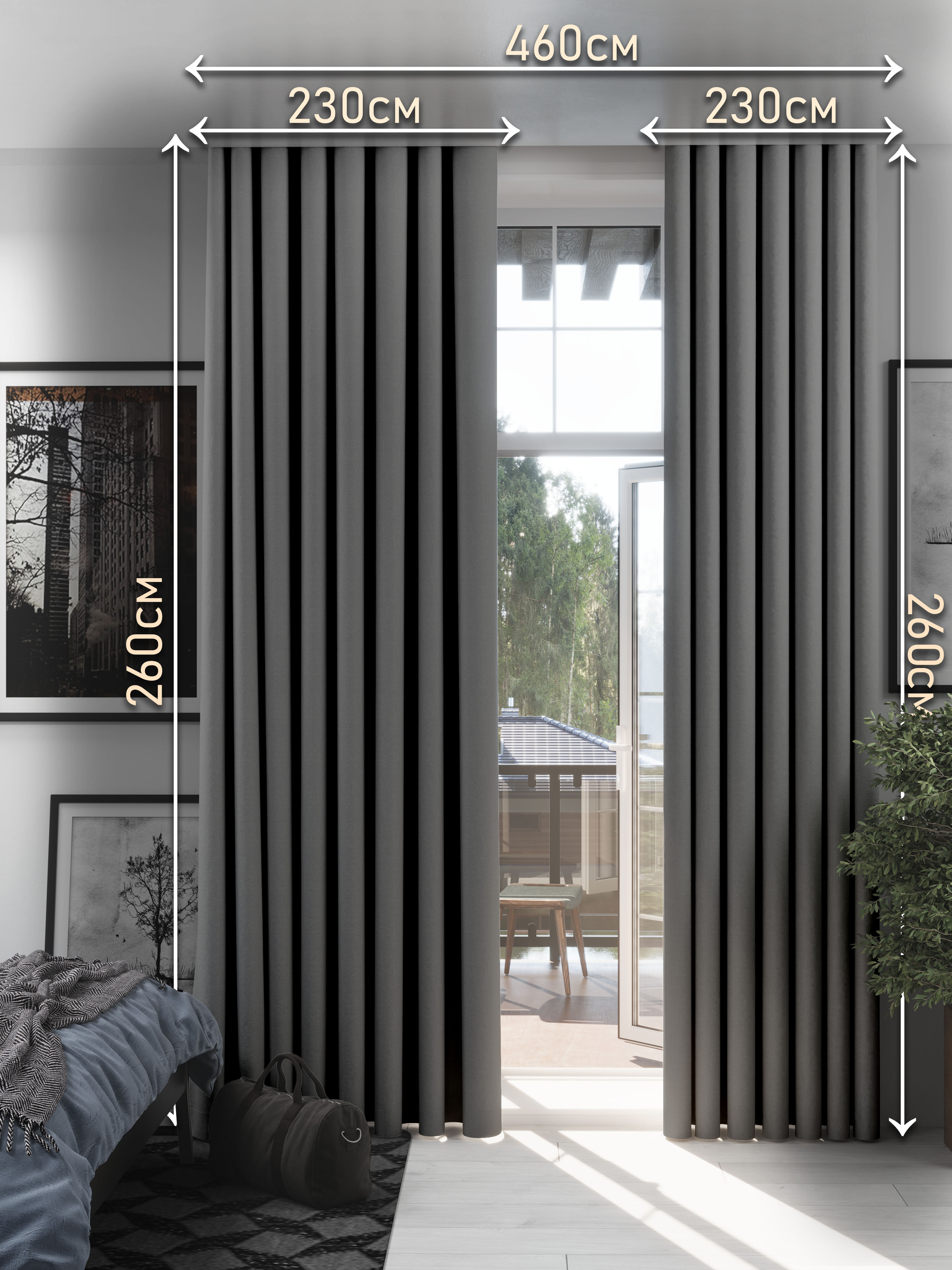 

Комплект Штор 1001 Штора, портьеры 100% блэкаут АЛЕКСА 230x260 Серый для Спальни, Алекса DUO