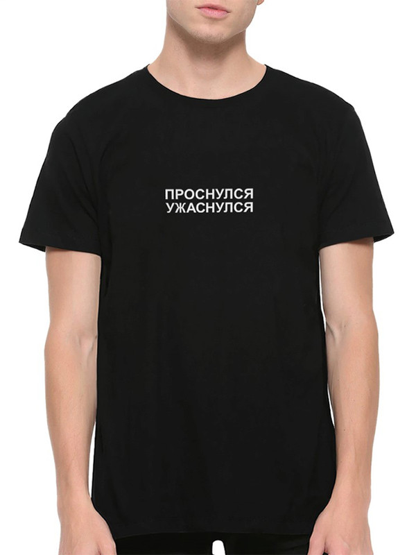 

Футболка мужская Dream Shirts RUS-121454 черная L, Черный, RUS-121454