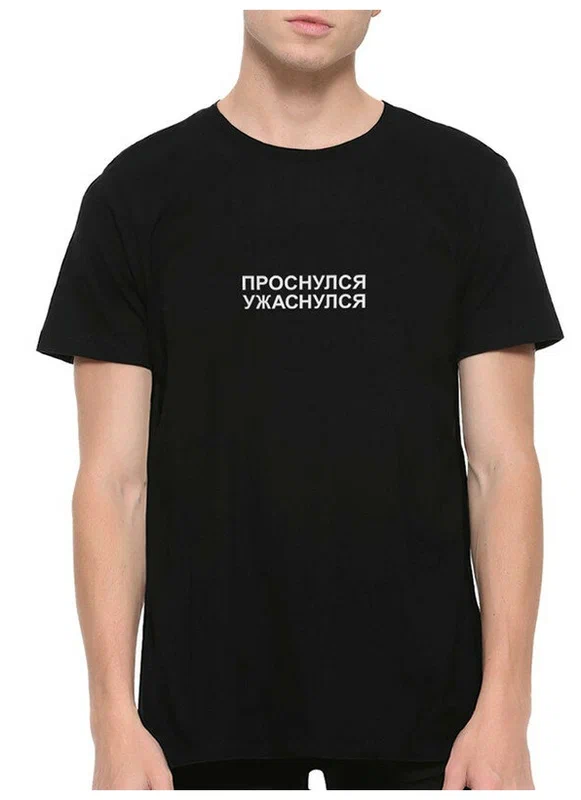

Футболка мужская Dream Shirts черная S, Черный