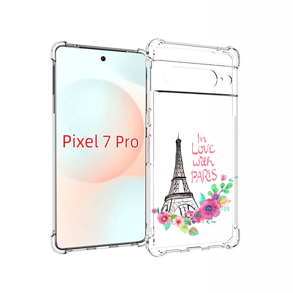 

Чехол Mypads Любимый Париж Для Google Pixel 7 Pro, Прозрачный, Tocco