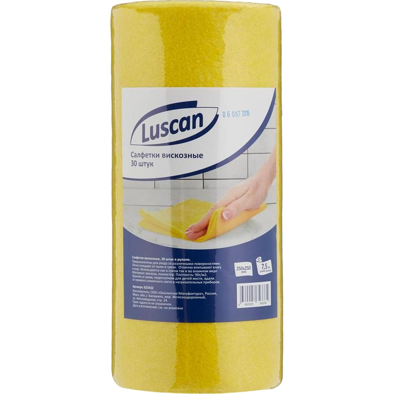 

Салфетки хозяйственные Luscan с перфорацией вискоза 90 г/м2 25х25 30л рулон