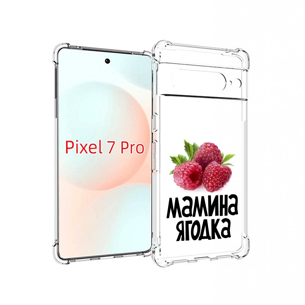 

Чехол Mypads Мамина Ягодка Для Google Pixel 7 Pro, Прозрачный, Tocco