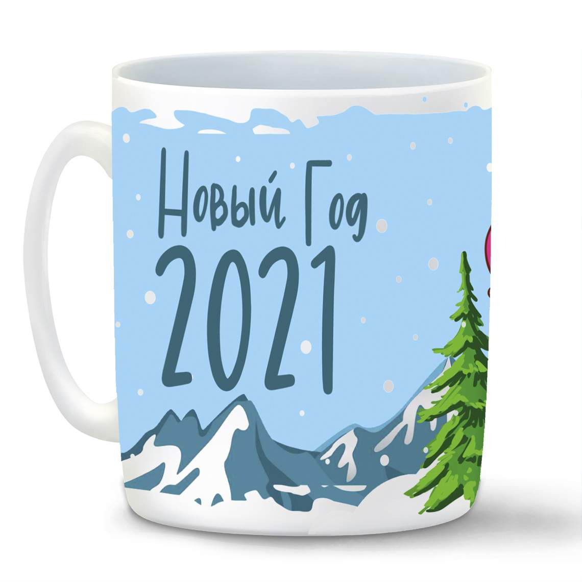 

Кружка CoolPodarok Новый год 2021. Мама