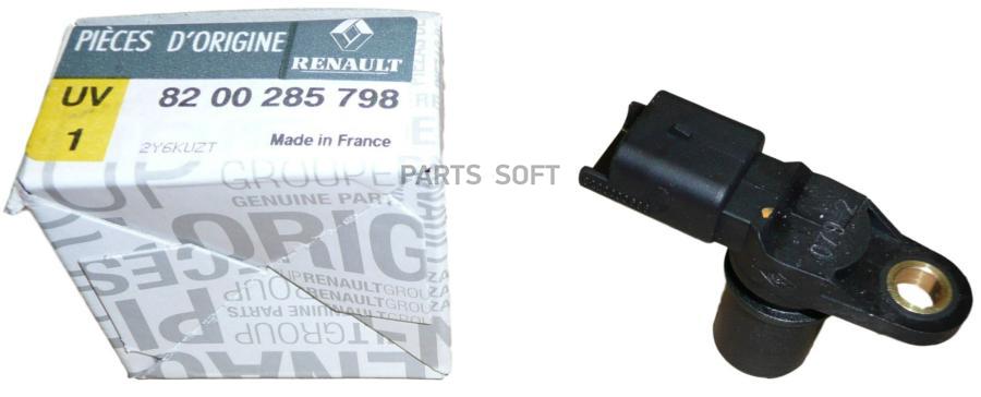 

Датчик Pаспpедвала RENAULT 8200285798