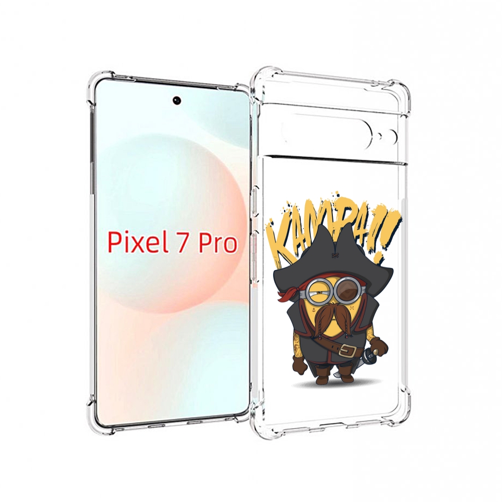 

Чехол Mypads Миньон Пират Для Google Pixel 7 Pro, Прозрачный, Tocco