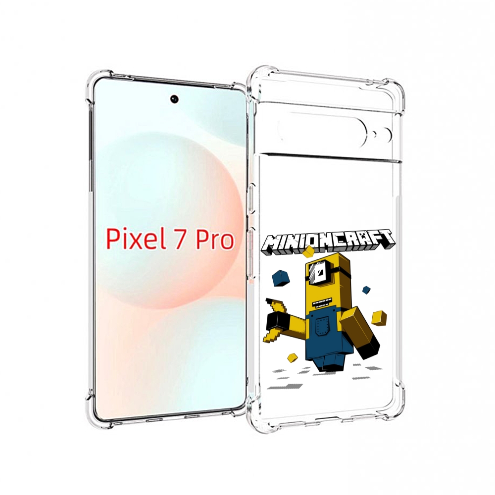 

Чехол Mypads Миньон Для Google Pixel 7 Pro, Прозрачный, Tocco