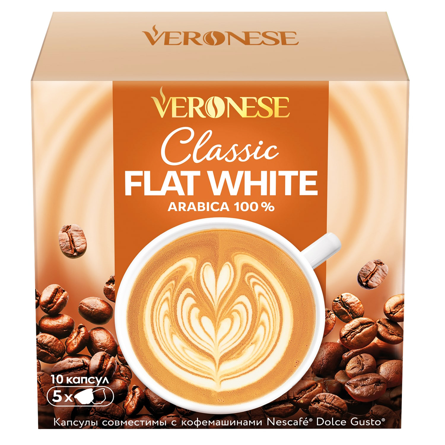 Кофе в капсулах Veronese Classic Flat White для кофемашин Dolce Gusto, 10 шт