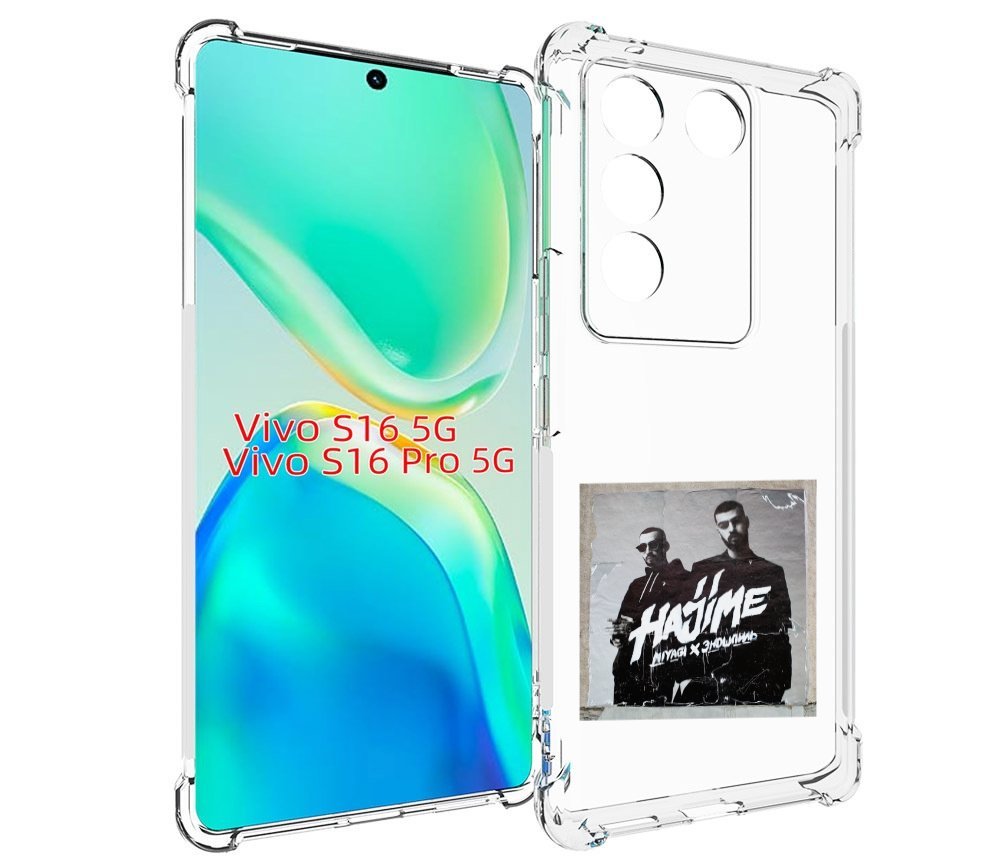 

Чехол MyPads Hajime, pt для Vivo S16 5G / S16 Pro 5G / V27 / V27 Pro, Tocco