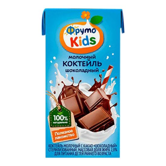 Молочный коктейль детский ФрутоKids шоколад с 12 месяцев 28 02 л 43₽