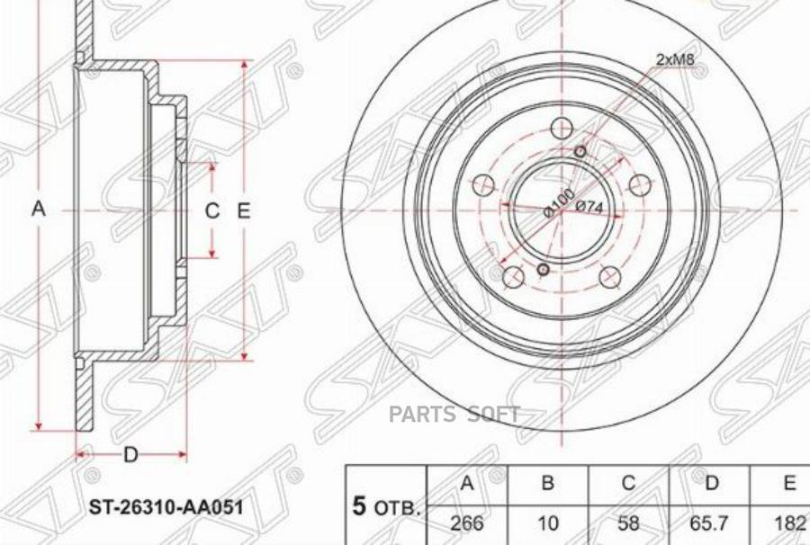 

SAT Диск тормозной зад SUBARU IMPREZA/FORESTER/LEGACY 93-03