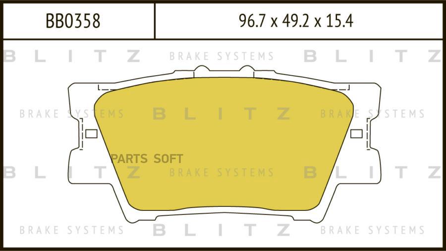 

Тормозные колодки BLITZ дисковые BB0358