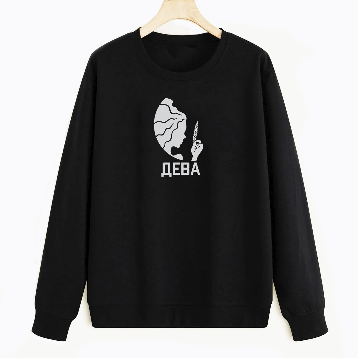 

Свитшот черный CoolPodarok Знак зодиака Дева, E0501194