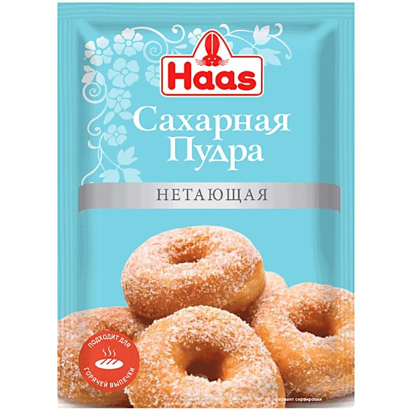 

Пудра сахарная нетающая