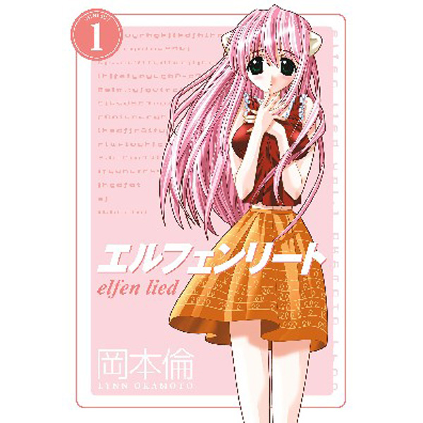 

Elfen Lied Omnibus Volume 1 / Okamoto Lynn