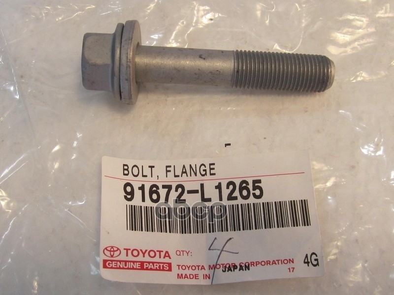 

Болт крепления заднего поперечного рычага