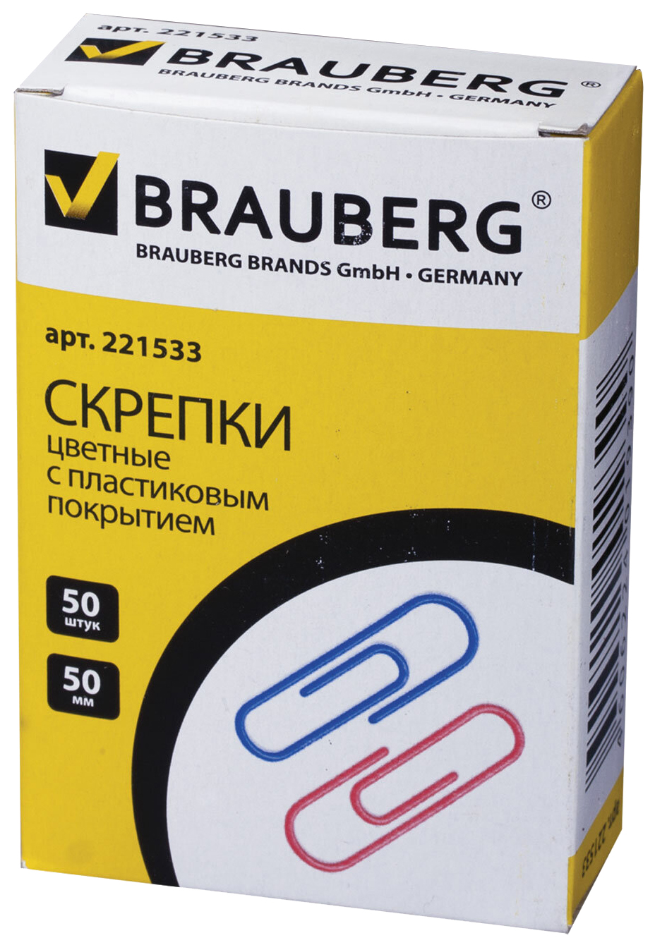 

Скрепки большие 50 мм, цветные, 50 шт в картонной коробке, BRAUBERG, 221533 4 штуки
